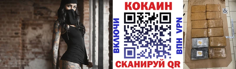 Магазин наркотиков Макарьев Марихуана  Псилоцибиновые грибы  КОКАИН  ГАШИШ  Лсд 25  МЕФ 
