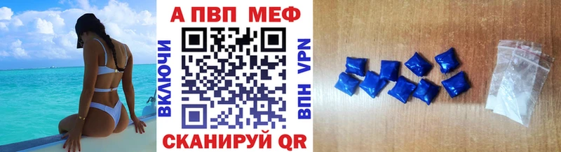 Alpha PVP крисы CK Макарьев