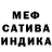 Амфетамин 97% MILBIT
