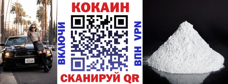 наркотики  Макарьев  Cocaine Боливия 