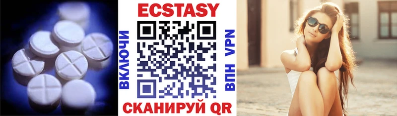 ЭКСТАЗИ 99% что такое наркотик Макарьев
