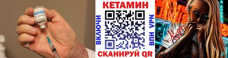 магазин продажи   Макарьев  Кетамин VHQ 