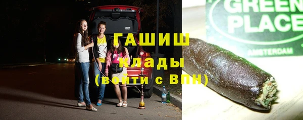 кристаллы Нефтекумск