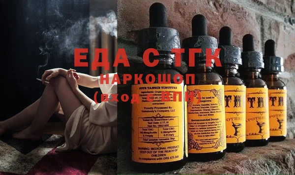 герыч Горнозаводск