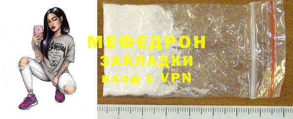 винт Горно-Алтайск