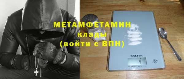 jwh Горняк