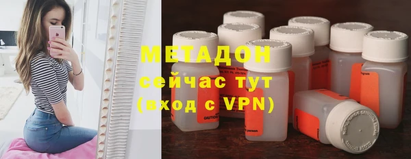 амф Навашино