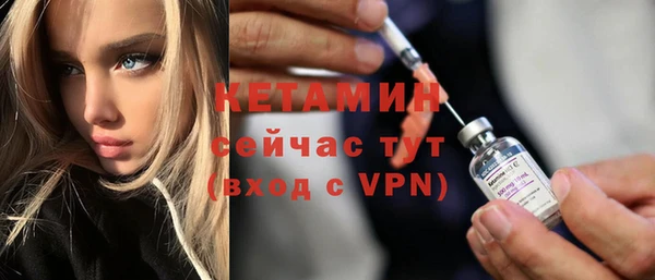 винт Новосибирск