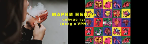 герыч Горнозаводск