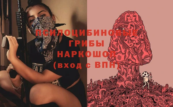 амф Навашино