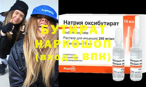 винт Горно-Алтайск