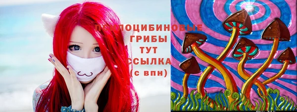 кокаин Михайловск