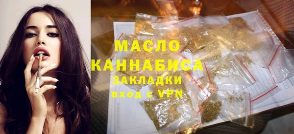 амф Навашино