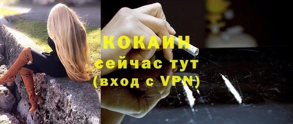 герыч Горнозаводск