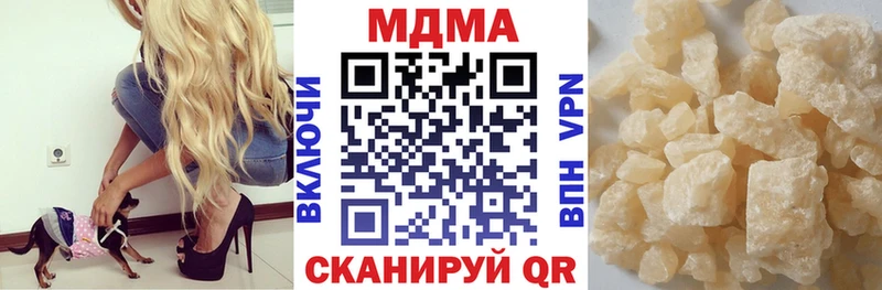 МДМА VHQ  закладки  blacksprut как войти  Макарьев 