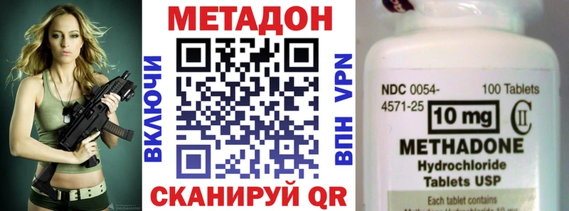 купить  сайты  Макарьев  МЕТАДОН VHQ 