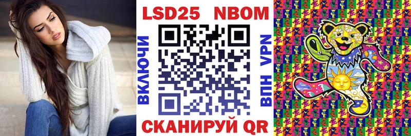 Наркотические марки 1,5мг купить Макарьев