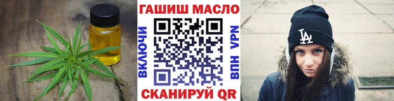 даркнет сайт  Макарьев  ТГК вейп 